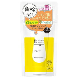 ケアナボーテ 洗顔前の毛穴づまり落とし 40g