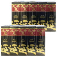 【第3類医薬品】 救心製薬 延若Hゴールド 内服液 50ml×20本セット