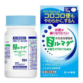 【第3類医薬品】錠剤ミルマグLX 90錠