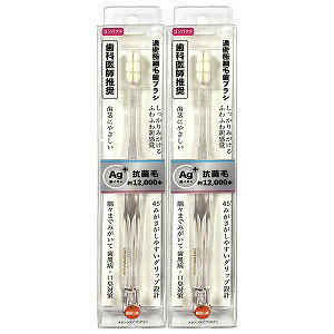 オレンジケア モフらし コンパクト (1本)×2個セット メール便送料無料