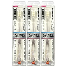 オレンジケア モフらし コンパクト (1本)×3個セット メール便送料無料