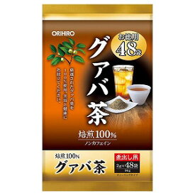 オリヒロ 徳用グァバ茶 48袋