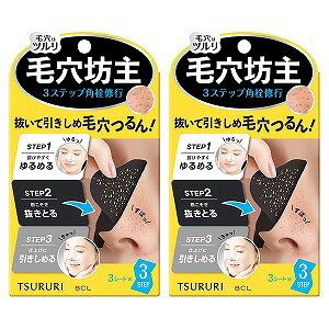 c g[^PApbN 3×2Zbg [֑