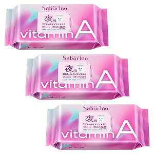 サボリーノ お疲れさマスク ビタットA 30枚入×3個セット 送料無料