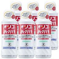 パールエース オリゴのおかげ ボトル 650g 送料無料