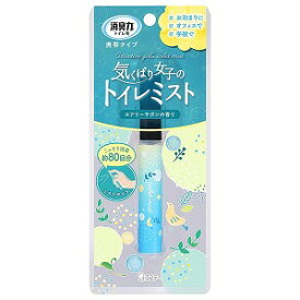 消臭力 トイレ用 携帯タイプ エアリーサボンの香り 9mL メール便送料無料