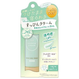 クラブコスメチックス クラブ すっぴんクリームC ホワイトフローラルブーケの香り 30g