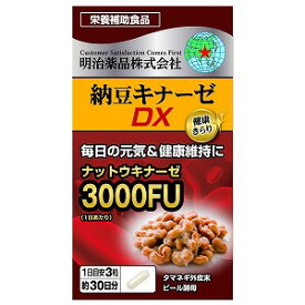 健康きらり 納豆キナーゼDX 90粒