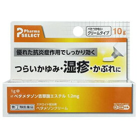 【第(2)類医薬品】ベタメゾンクリーム 10g ※セルフメディケーション税制対象商品