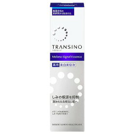 トランシーノ 薬用メラノシグナルエッセンス 30g