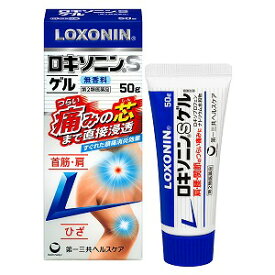 【第2類医薬品】ロキソニンSゲル 50g ※セルフメディケーション税制対象商品