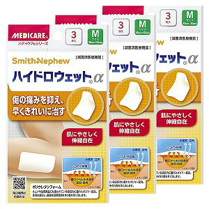 ���f�B�P�A �n�C�h���E�F�b�g�� M�T�C�Y 3��×3�Z�b�g ���[���֑�������