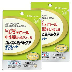 コレス＆ミドルケア タブレット 粒タイプ 28粒(14日分)×2個セット メール便送料無料