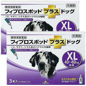 ypiztBvX|bgvX hbO XL (4.02ml×3{)×2Zbg [֑