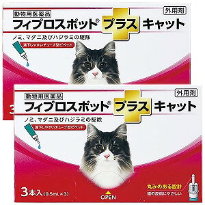 ypiztBvX|bgvX Lbg (0.5ml×3{)×2Zbg [֑