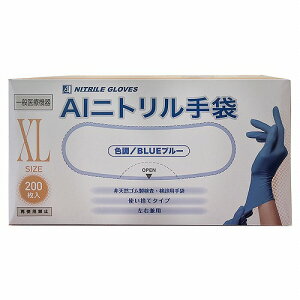 AIjg XLTCY u[ 200 