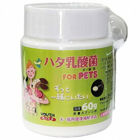 ハタ乳酸菌 for pets 60g 送料無料 あす楽対応