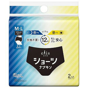エリス ショーツ M〜L 昼・夜 長時間用 ブラックカラー 2コ入