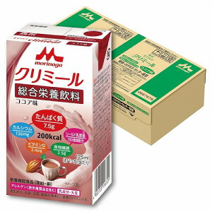 エンジョイクリミール ココア味 125ml×24個