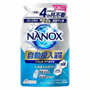 NANOX (imbNX) @p 720g