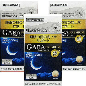 N GABA PREMIUM(Mov~A)120