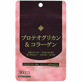 プロテオグリカン＆コラーゲン 30粒 メール便送料無料
