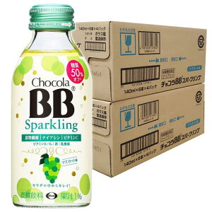 チョコラBB スパークリング マスカット味 140ml×24本入 送料無料