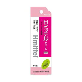 クラシエ H・ミッテル 50g【医薬部外品】