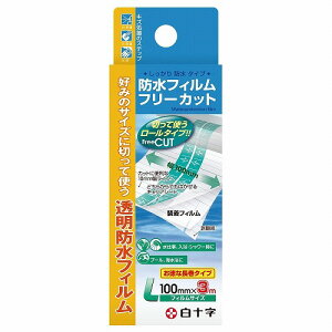 FC htB t[Jbg L 10cm×3m