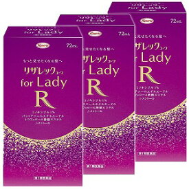 【第1類医薬品】 リザレック コーワ for Lady 72ml