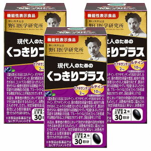 �����w������ �u���[�x���[�����e�C��EX 60�� ��������