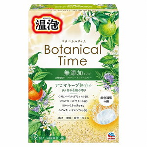 A ONPO {^jJ^C 12(4×3) 򕔊Oi