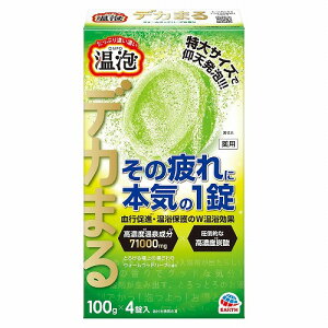 温泡 ONPO デカまる ウォームウッドハーブの香り 4錠入 医薬部外品