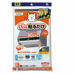 mA~ pbƓ\邾 X[p[[^ptB^[ 90cm 2