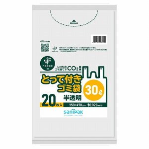 ƂĕtS~ nocoo in mN[C CY30  30L 20