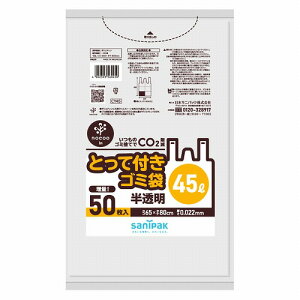 ƂĕtS~ nocoo in mN[C CY45  45L 50