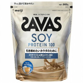 ザバス ソイプロテイン100 ミルクティー風味 900g