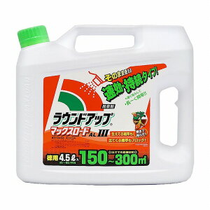 Yw EhAbv }bNX[hALIII  4.5L