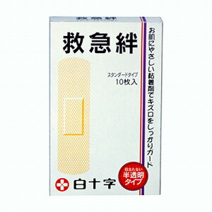 白十字 救急絆 10枚入