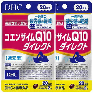 DHC 20 RGUCQ10_CNg 20(40)×2 [֑