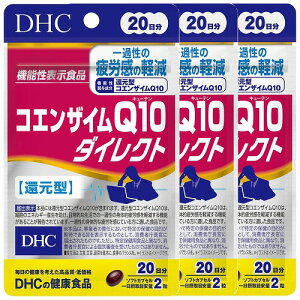 DHC 20���� �R�G���U�C��Q10�_�C���N�g 20����(40��) ���[���֑�������