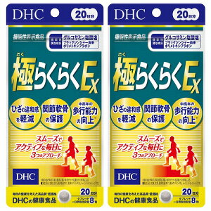DHC ɂ炭炭EX 20 (160) [֑