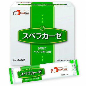 スベラカーゼ 3g×50袋入