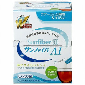 サンファイバーAI (6g×30包)
