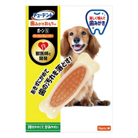 ハーツ デンタル ボーン 超小型犬用 1個 メール便送料無料