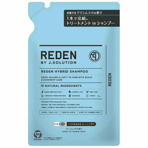 REDEN nCubhVv[ R2 lߑւ 400ml