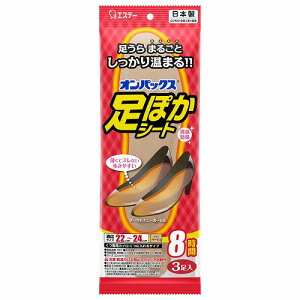 IpbNX ۂV[g 8 22`24cm 3