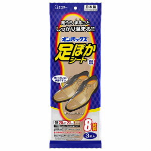 IpbNX ۂV[g 8 25`27cm 3