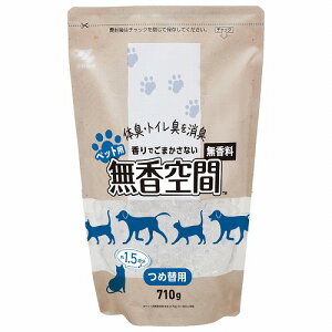  ybgp Lr[Y ߑ֗p 710g