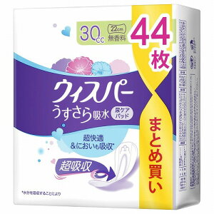 EBXp[ z 30cc  44
